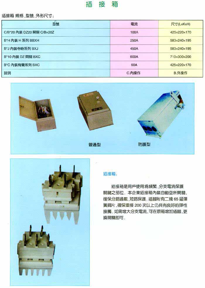 �żܡ�ĸ�߲�ϵ��